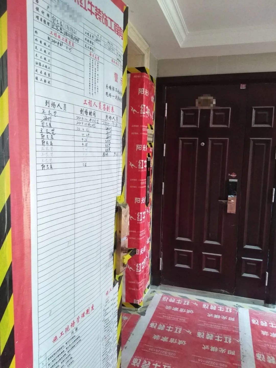 红牛巡检 | 开槽埋线，工地整洁美观！