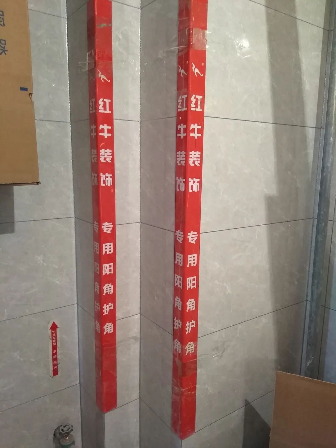 红牛巡检 | 开槽埋线，工地整洁美观！