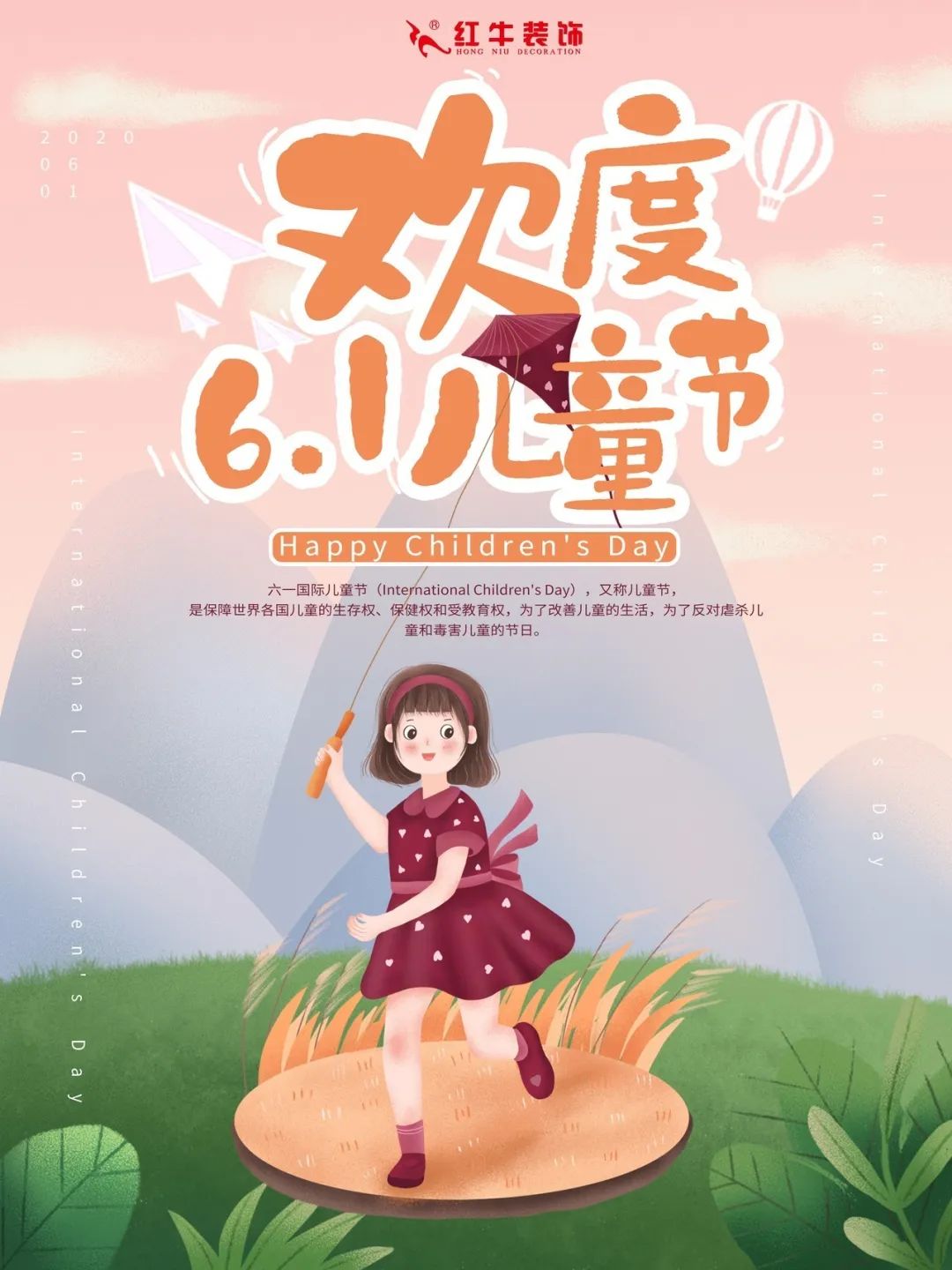 儿童节--超赞的五款儿童房“上下床”设计07欢度6