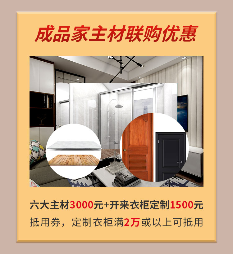 别等618了，本周末就能锁定优惠！