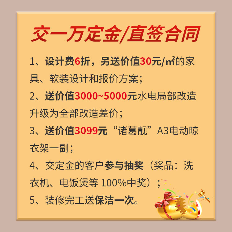 别等618了，本周末就能锁定优惠！