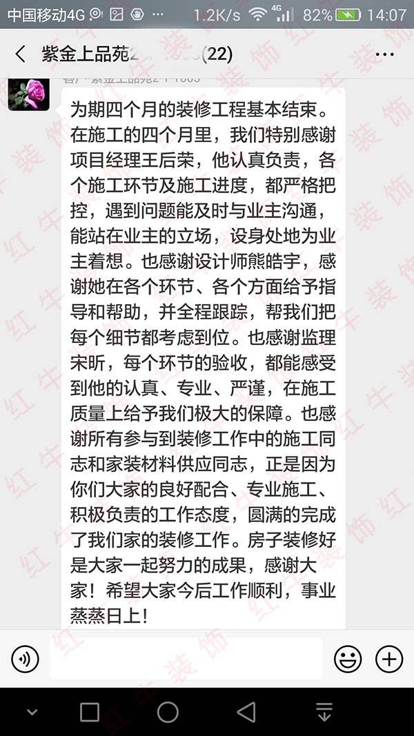 600紫金上品苑