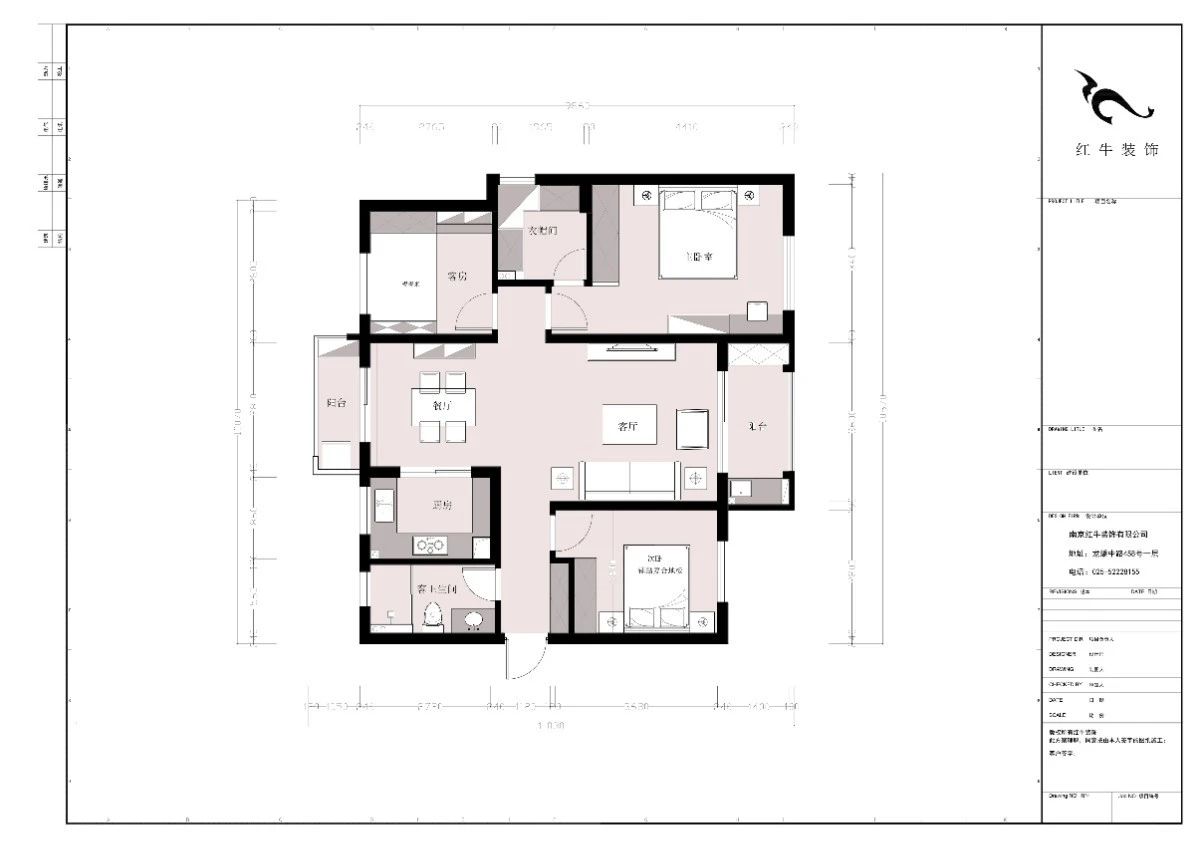 115㎡--保利国际社区户型解析02调整建议_平面布置图