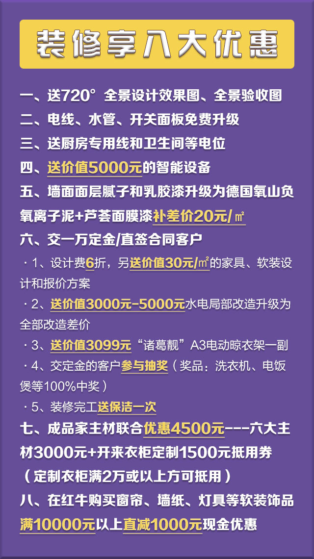 “618”遇上“端午节”，这一次绝不让你多花钱！