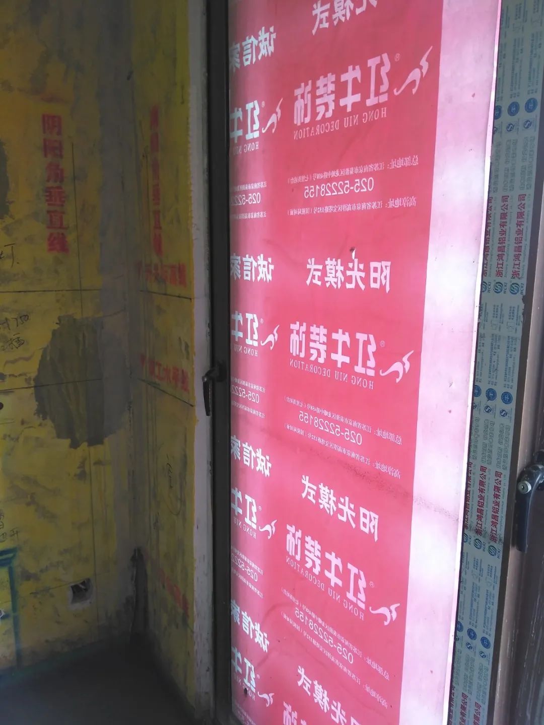 红牛巡检 | 实拍家装施工现场，你还有什么不放心呢？