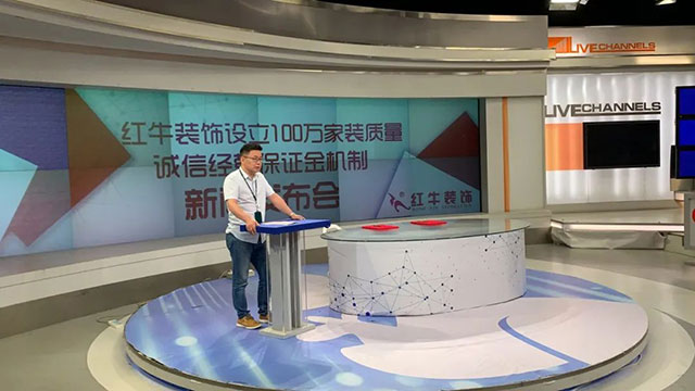 640“红牛装饰设立100万家装质量诚信经营保证金机制”新闻发布会圆满举行03