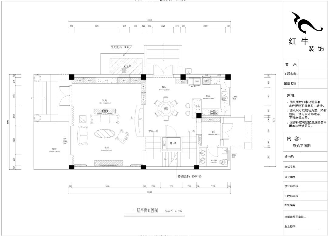 最美毕业照 ③--简欧风“四层别墅”内部曝光！03