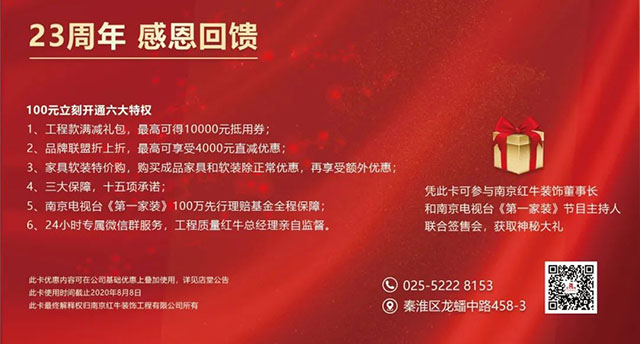 最后七天倒计时！你报名了吗？03