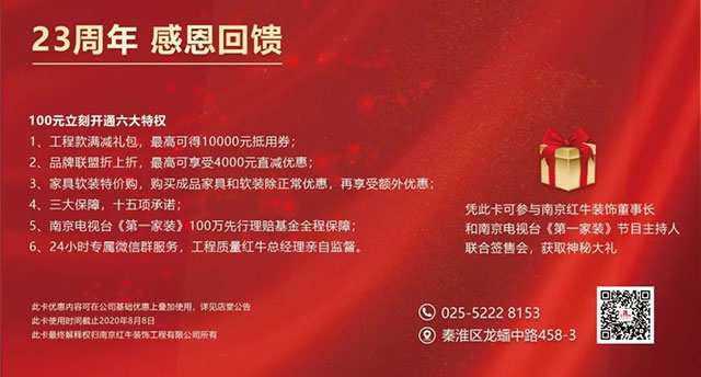 11月1日起，南京生活垃圾“强制分类”，个人违规最高罚200元！20