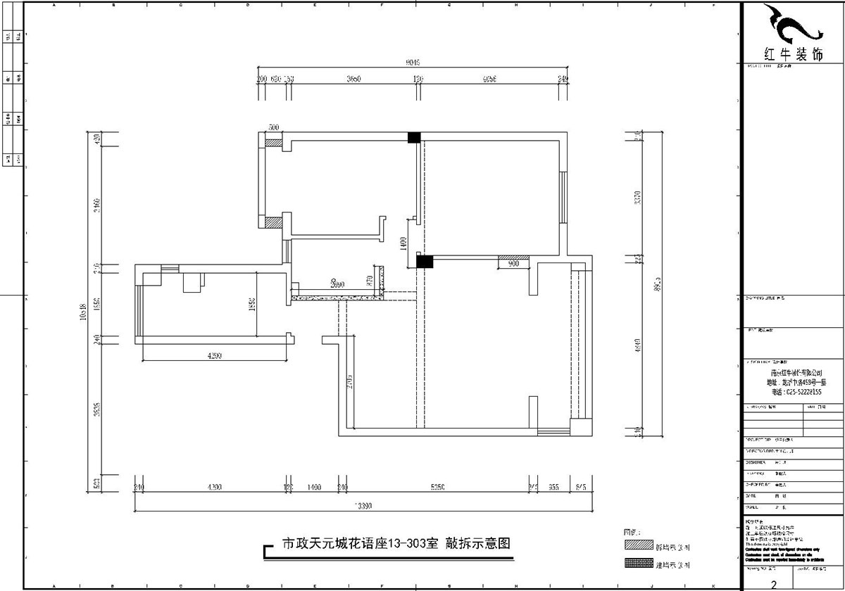 魏利利_市政天元城花语座13-303-85㎡-现代简约00原始结构图