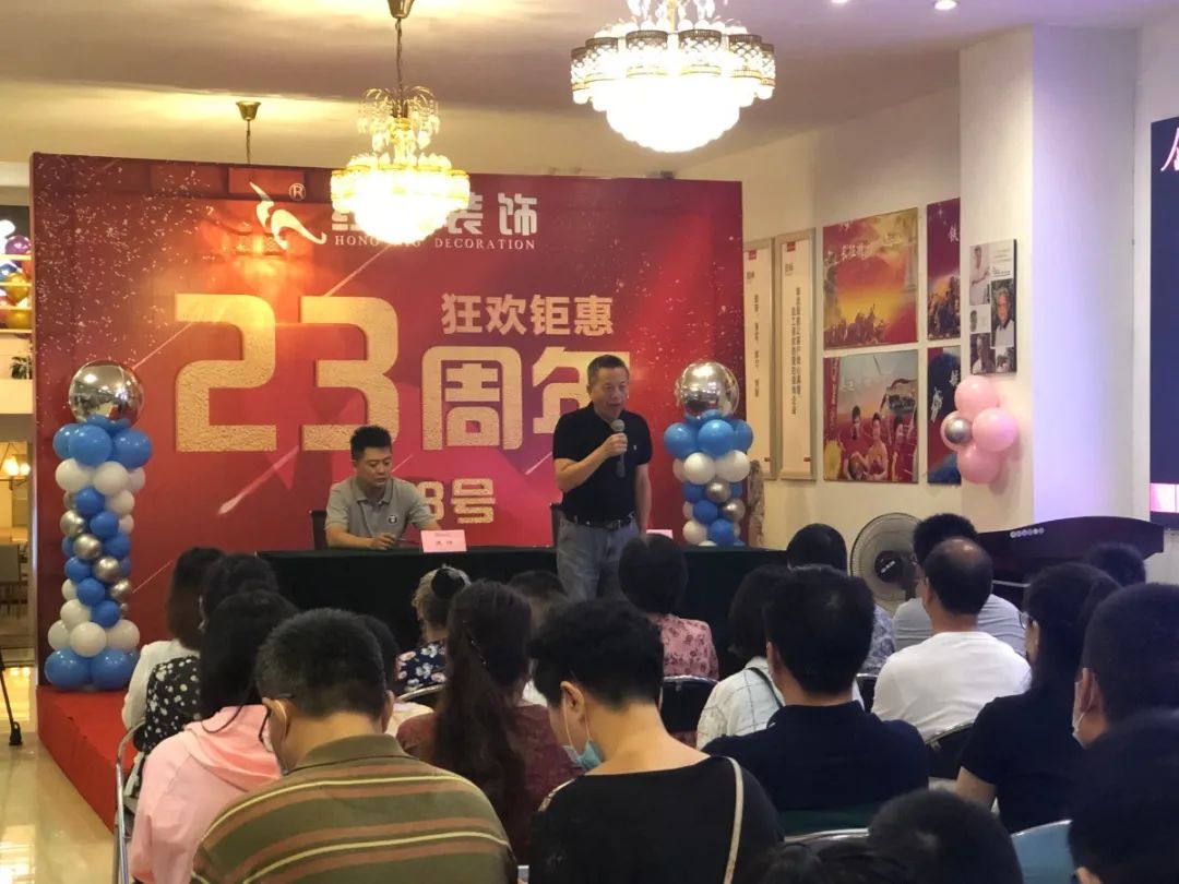 23周年--红牛装饰店庆“总裁签售会”圆满结束07