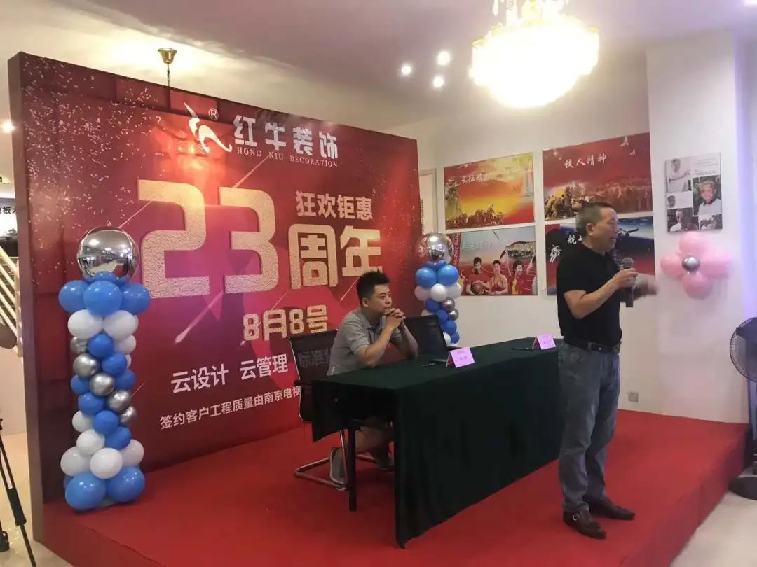 23周年--红牛装饰店庆“总裁签售会”圆满结束08