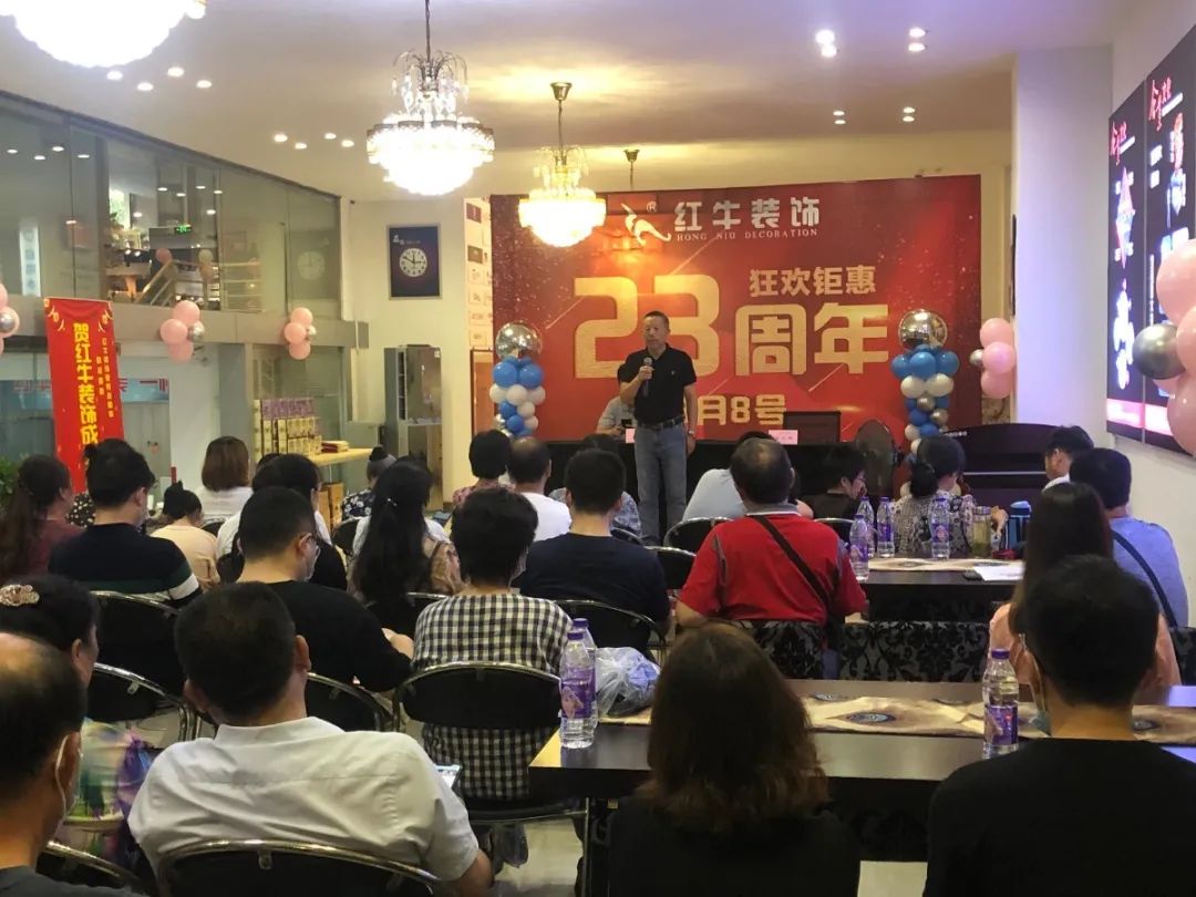 23周年--红牛装饰店庆“总裁签售会”圆满结束09