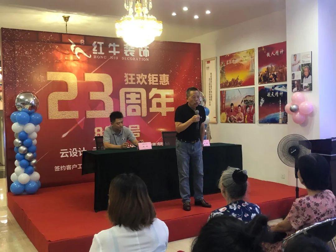 23周年--红牛装饰店庆“总裁签售会”圆满结束11