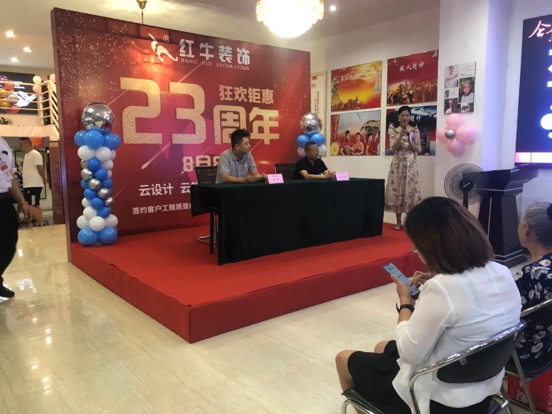 23周年--红牛装饰店庆“总裁签售会”圆满结束12