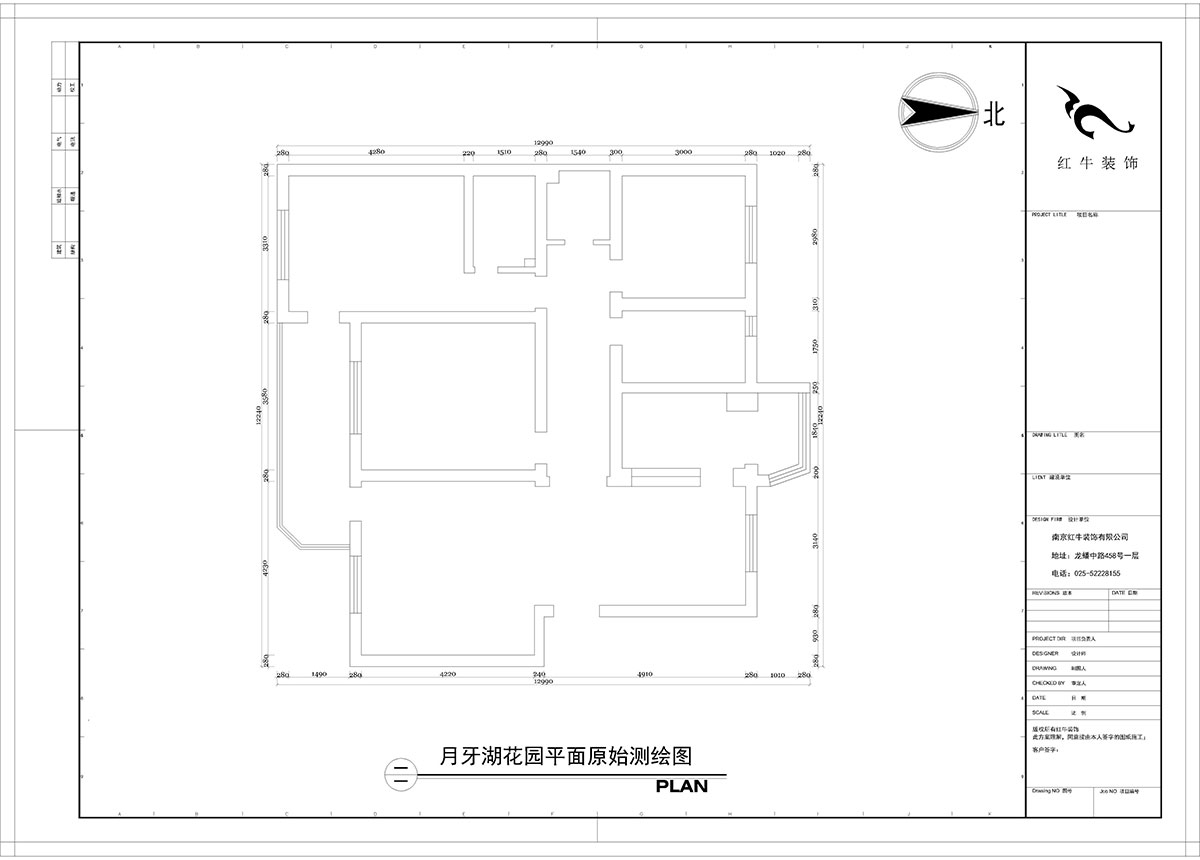 【实景案例】陶阳_月牙湖花园-145㎡-简美轻奢风格_3室2厅1卫_全包18万00原始图