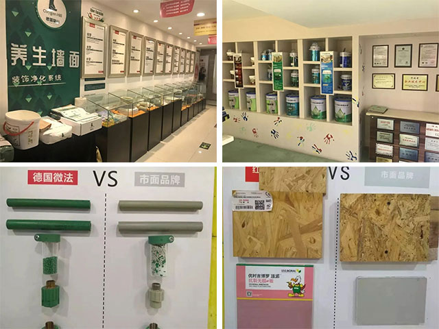 中秋遇上国庆，你放假，我们“放价”！04材料展厅