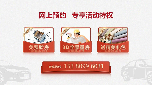 老汪话语 | 红牛装饰的“工艺材料展厅”