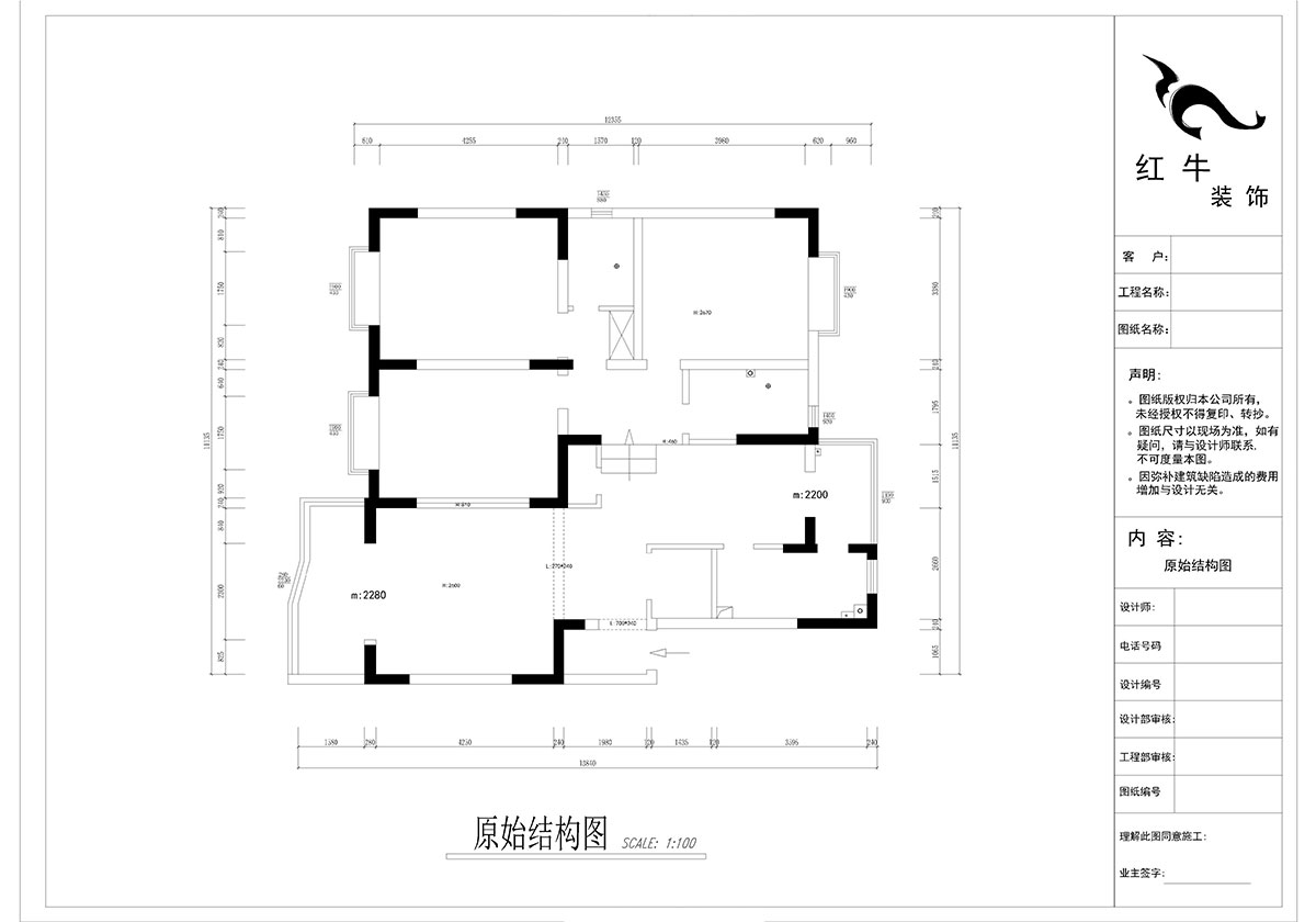 郭志成_枫丹白露24-202-130㎡-轻奢简美风格_3室2厅2卫（老房装修）_定制家￥201600_00_01原始结构图