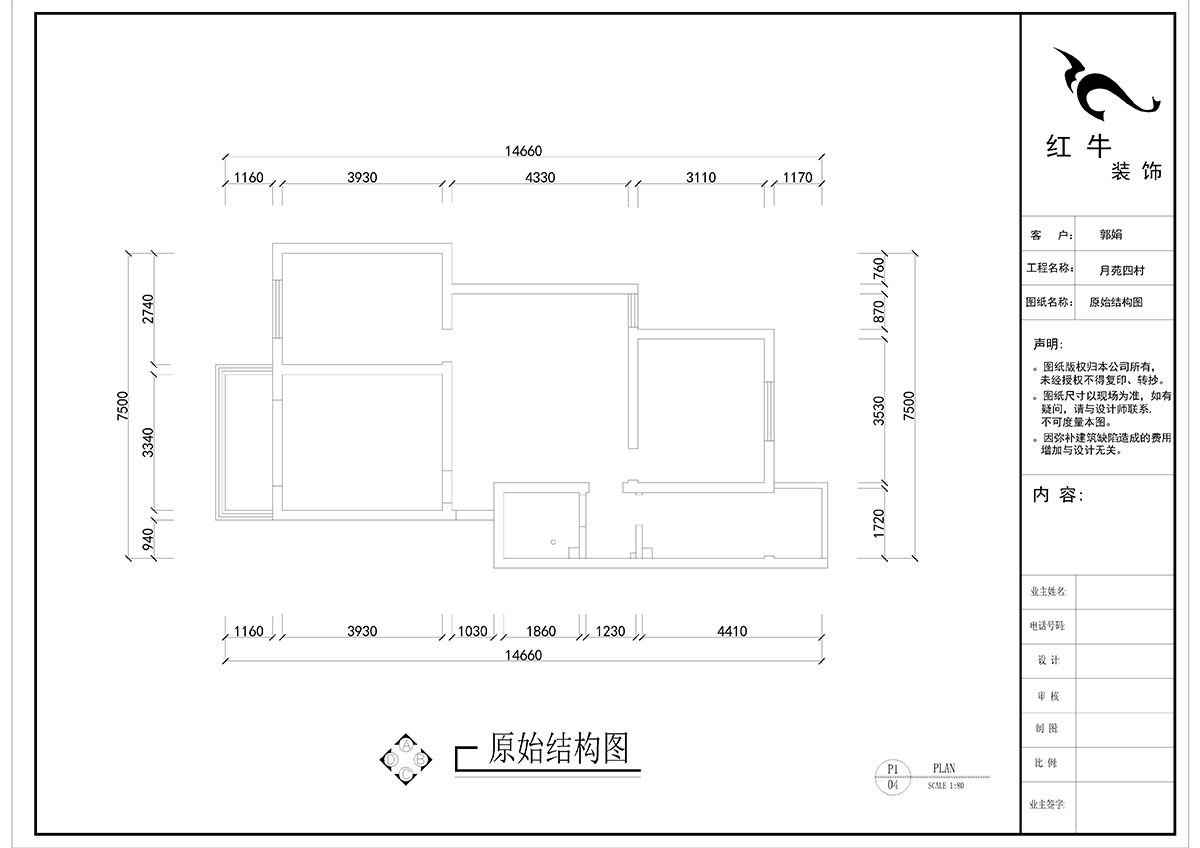 刘晓芳_月苑四村1-3-306-93㎡-现代风格_2室2厅1卫（老房装修）_定制家￥122000_全包12