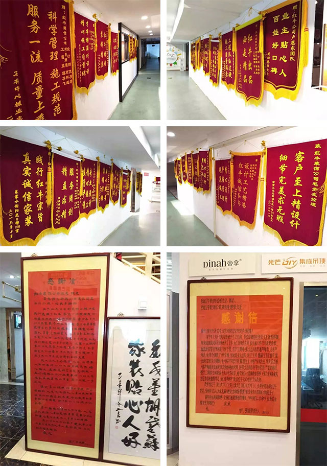 限时！价值3000多元的油烟机灶具送，送，送！10致谢锦旗