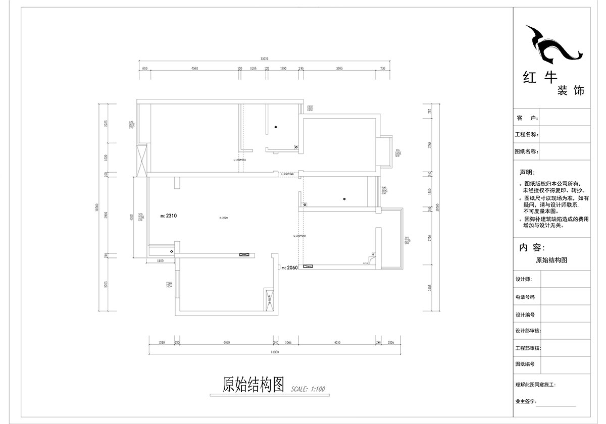 郭志成_宏图上水园25-1104-130㎡-现代简约风格_3室2厅2卫（老房装修）_定制家￥134817