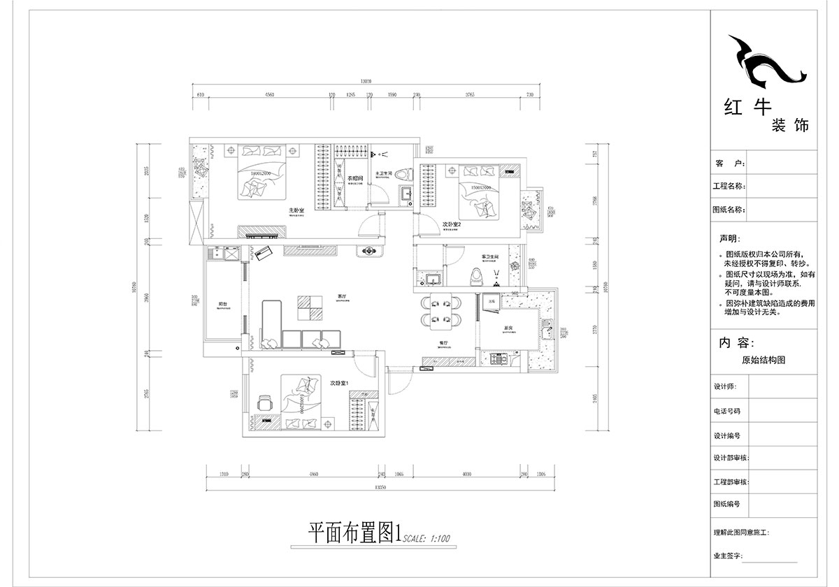 郭志成_宏图上水园25-1104-130㎡-现代简约风格_3室2厅2卫（老房装修）_定制家￥134817