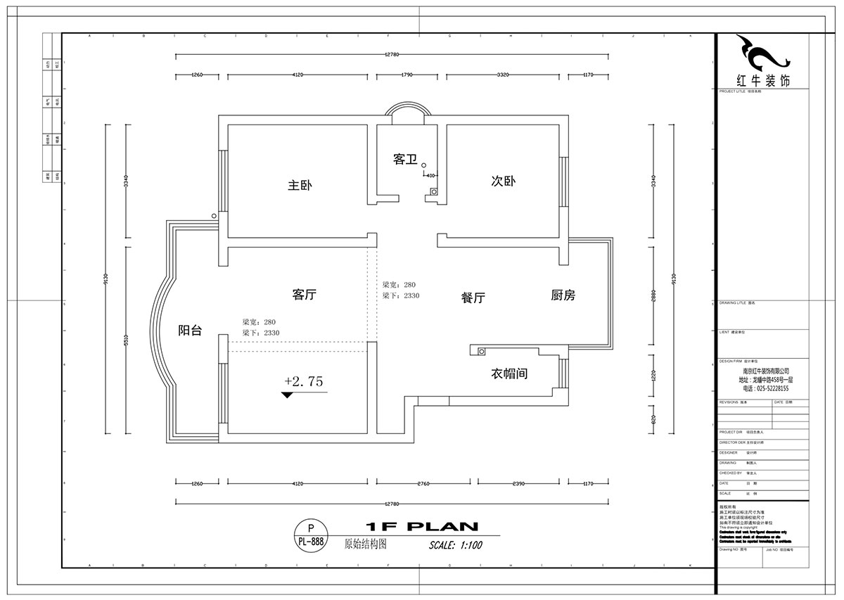 .【实景案例】蔡成昊_御河苑9-506-99㎡_2室2厅1卫_13万00_01原始结构图.jpg