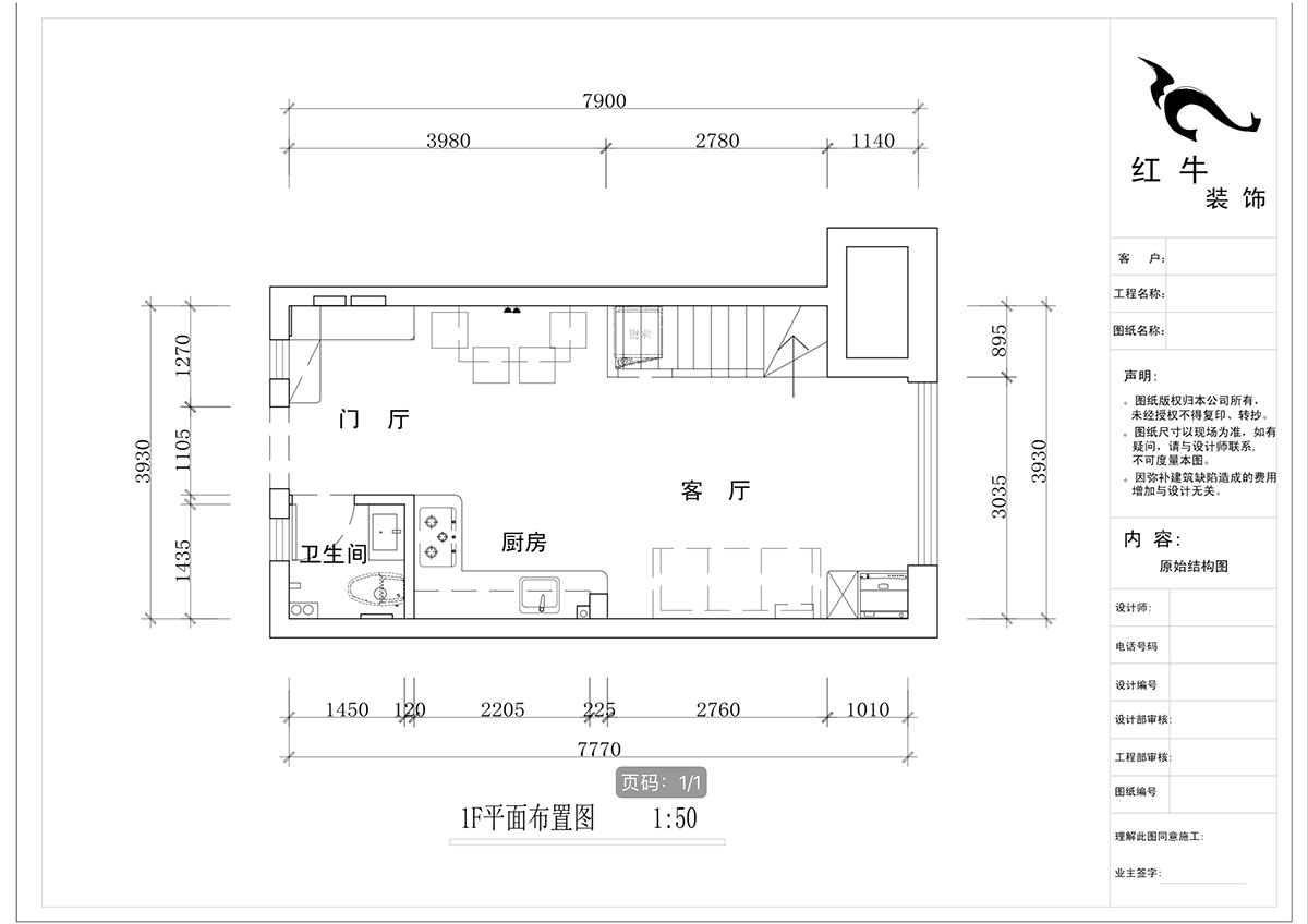 蒋琛_万科都荟雅居D11-2003-48㎡-现代简约风格_2室1厅2卫（新房装修）_定制家￥101813_全包10万00_02_1F平面布置图