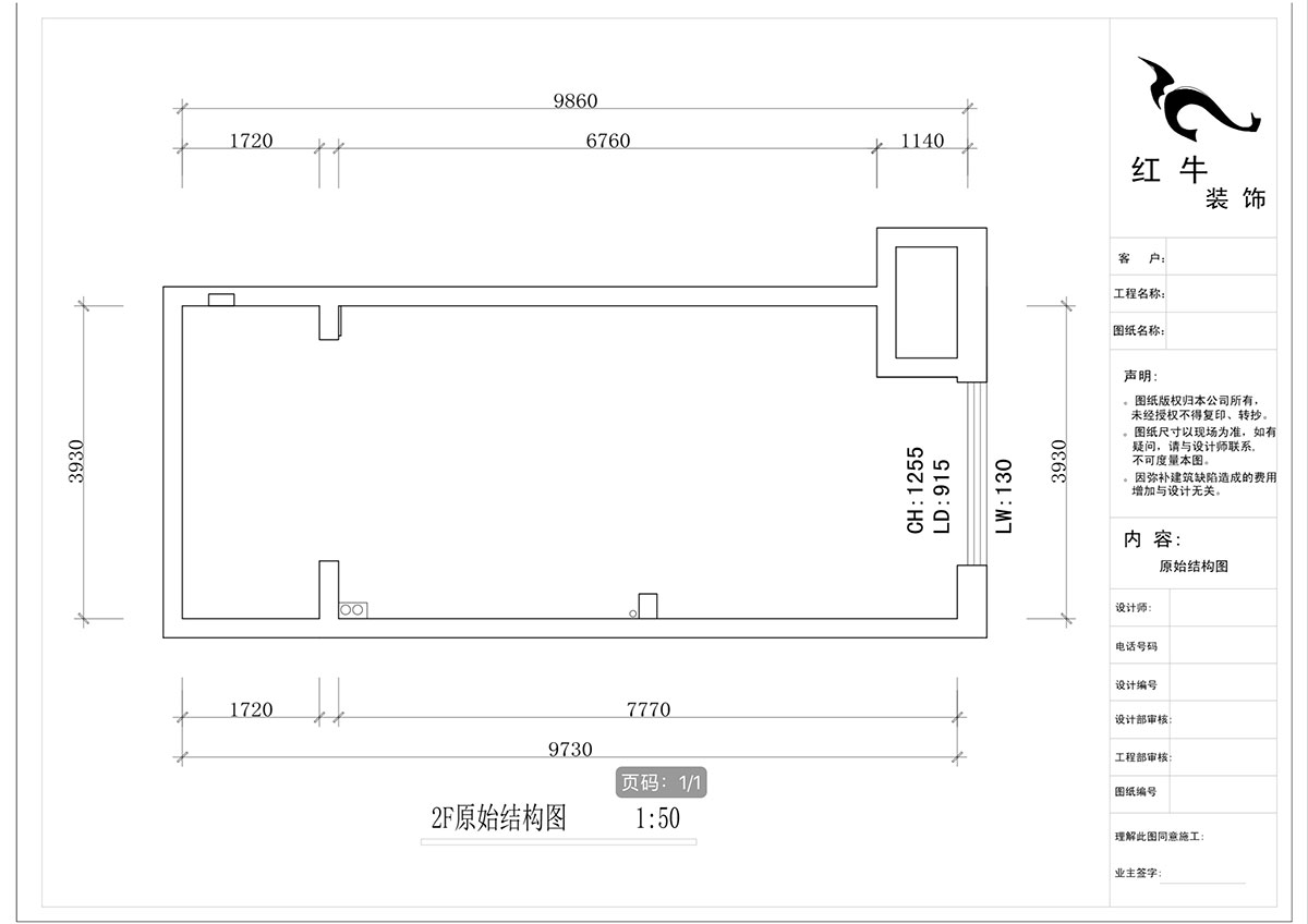 蒋琛_万科都荟雅居D11-2003-48㎡-现代简约风格_2室1厅2卫（新房装修）_定制家￥101813_全包10万00_03_2f原始结构图