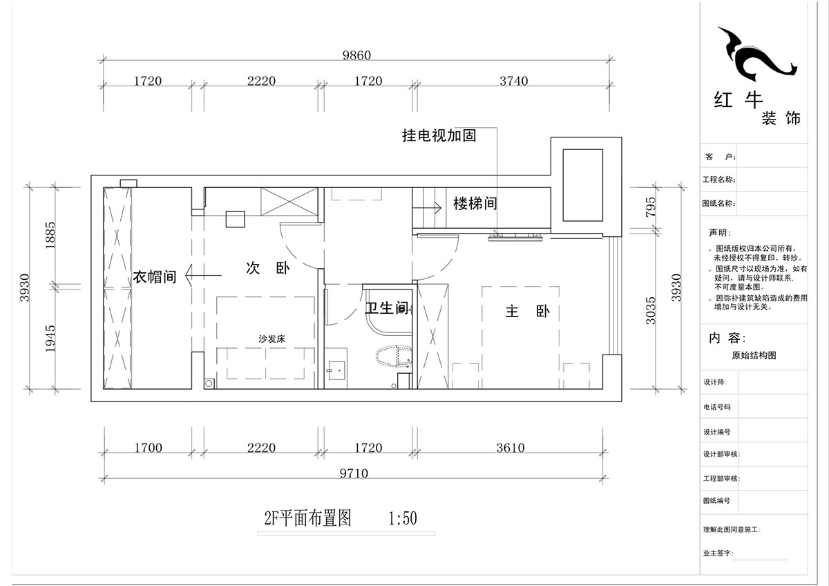 蒋琛_万科都荟雅居D11-2003-48㎡-现代简约风格_2室1厅2卫（新房装修）_定制家￥101813_全包10万00_04_2F平面布置图