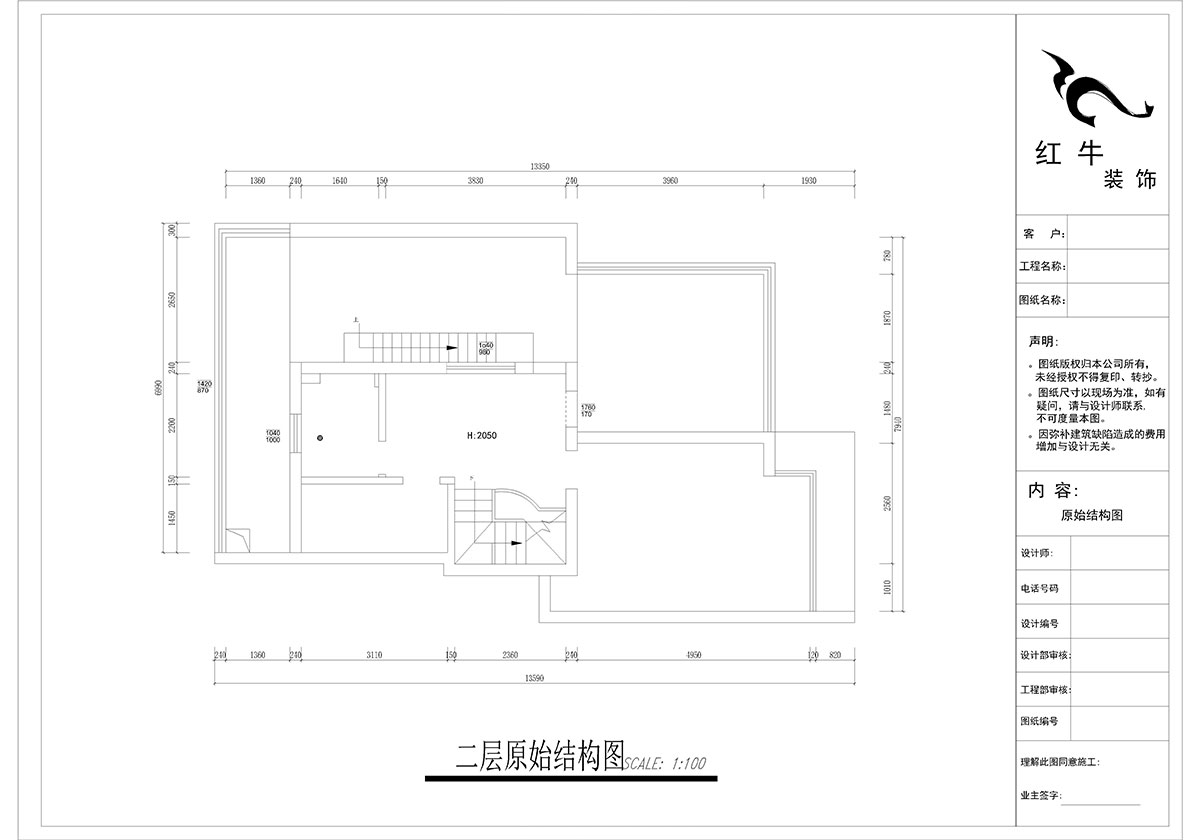 郭志成_墨香山庄25-1101-197㎡-轻奢简美风格_5室3厅2卫（老房装修）_定制家￥260180_全包26万00_03二层原始结构图