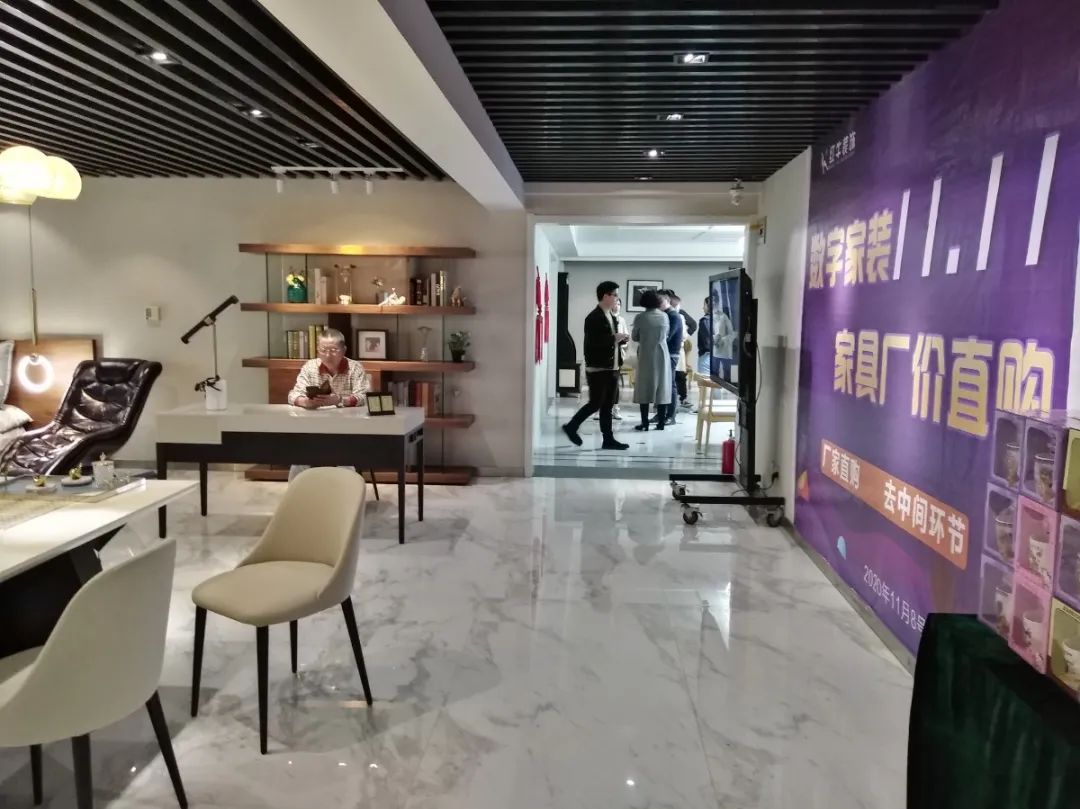 数字家装11.11“家具厂价直购”活动人气爆棚