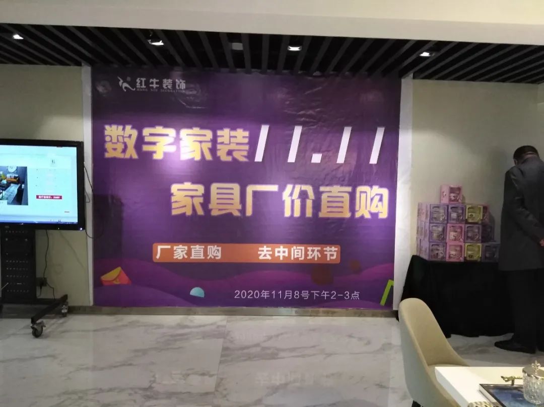 数字家装11.11“家具厂价直购”活动人气爆棚