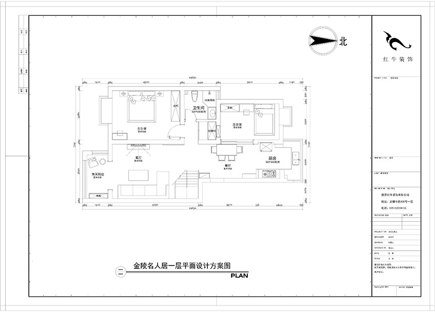 陶阳_金陵名人居1-8号-602-120㎡-现代简约风格_3室2厅2卫（二手房装修）_定制家￥129560_全包13万00_02一层平面图