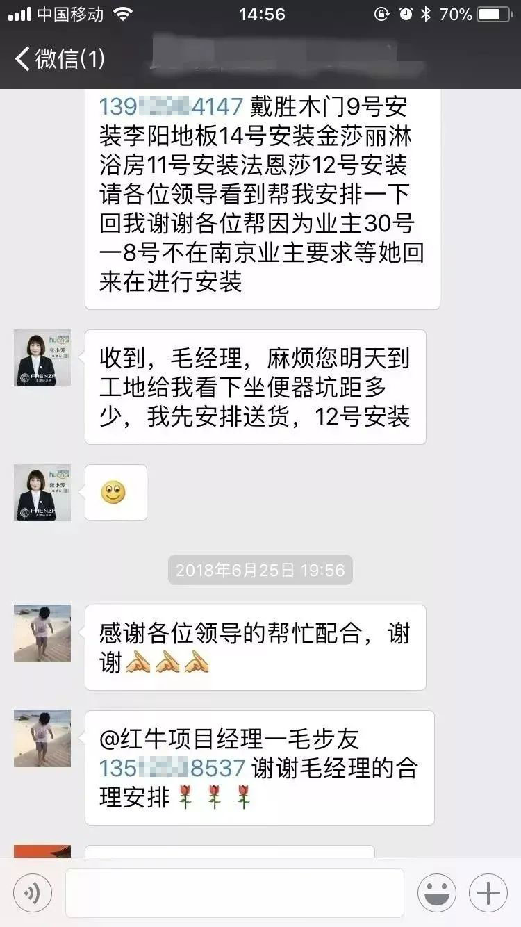 品质管理｜全屋智能定制精装云系统