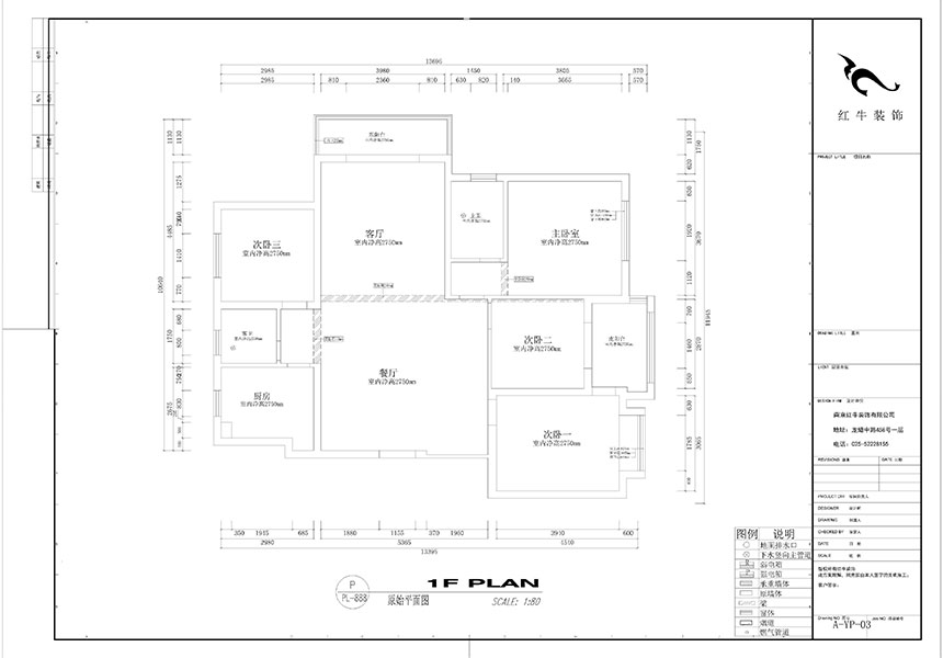 刘小勇_鸿雁名居20-1001-140㎡-现代风格_4室2厅2卫（新房装修）_定制家￥208000_全包20万00_01原始结构图