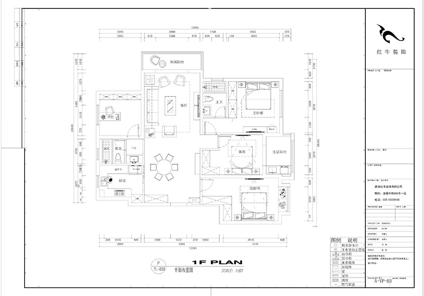 刘小勇_鸿雁名居20-1001-140㎡-现代风格_4室2厅2卫（新房装修）_定制家￥208000_全包20万00_02平面布置图