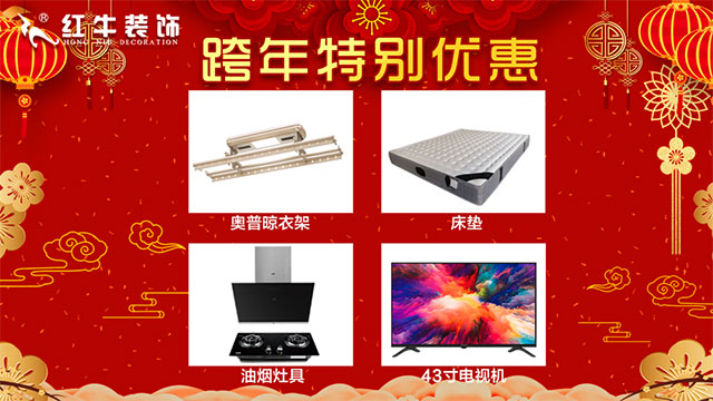 不会吧不会吧，你竟然打算年后装修！