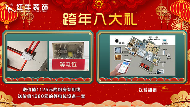 不会吧不会吧，你竟然打算年后装修！