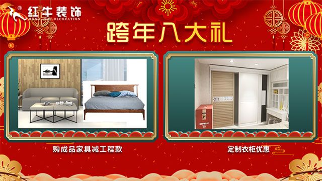 不会吧不会吧，你竟然打算年后装修！