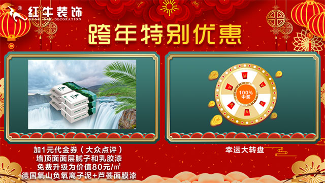 不会吧不会吧，你竟然打算年后装修！