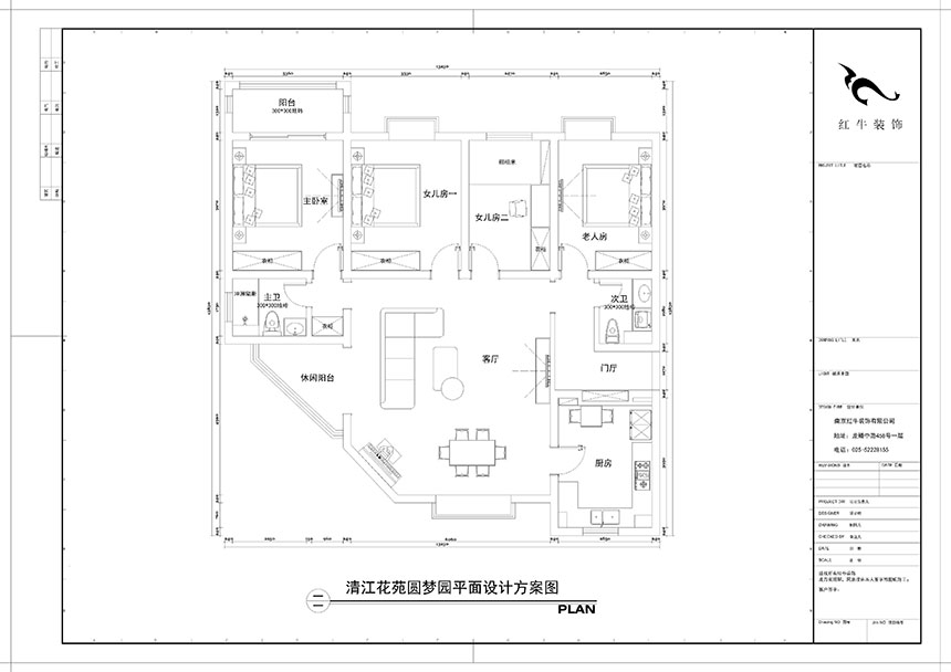 陶阳_清江花苑圆梦园2-805-160㎡-现代简约风格_4室2厅2卫（二手房装修）_定制家￥125867_全包13万00_02平面设计方案图