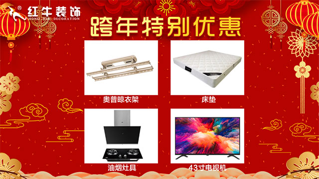 “跨年”遇上“双十二”，一次性帮你省出年终奖！