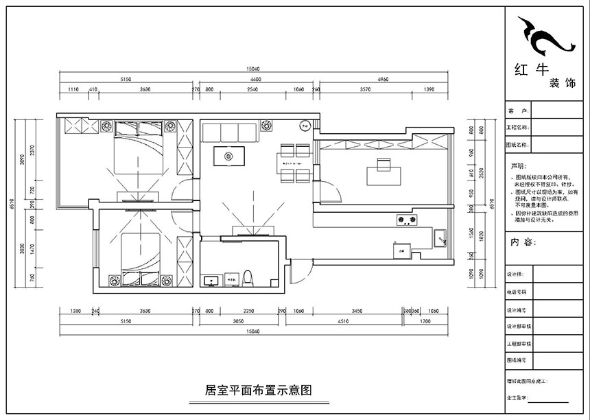 房亮_西家大塘5-104-90㎡-现代简约风格_3室2厅1卫（老房装修）_定制家￥117400_全包11