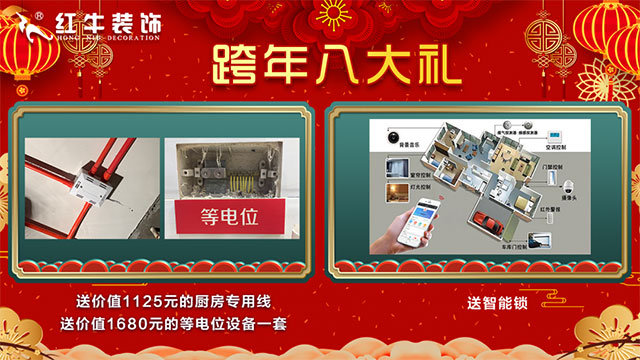 元旦三天，狂欢来袭！