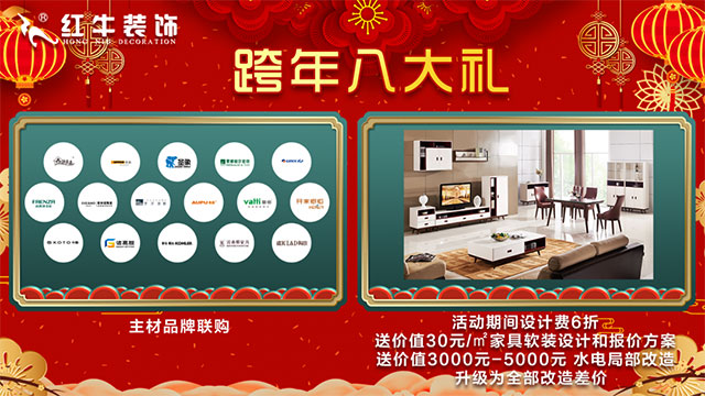 元旦三天，狂欢来袭！