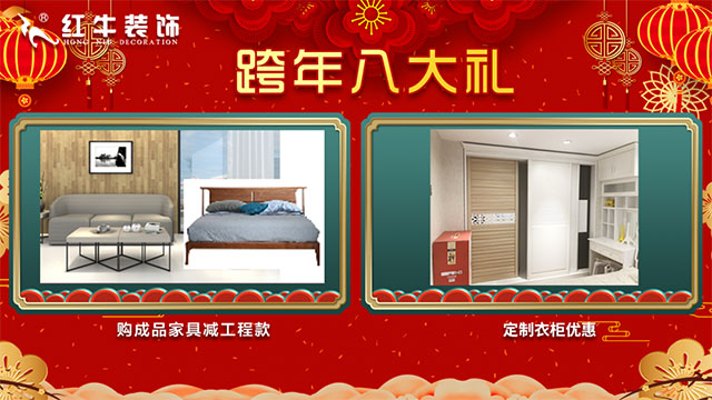 元旦三天，狂欢来袭！