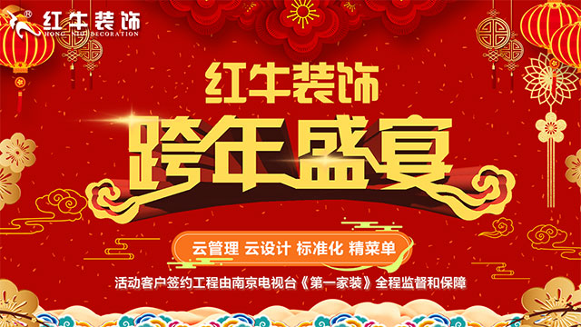 元旦三天，狂欢来袭！