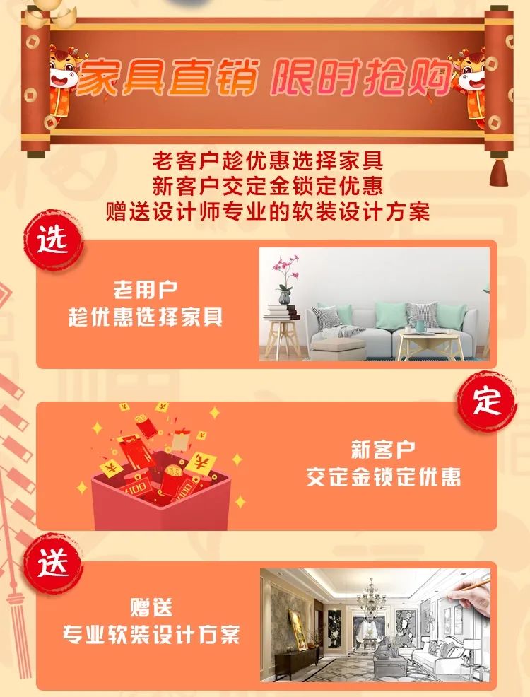 “保价”来袭｜温暖岁末 感恩答谢